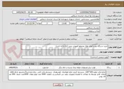 تصویر کوچک آگهی خرید دستگاه تولید انواع بلوک وجدولو کفپوش بتنی (تک پاکته ثابت) 