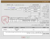 تصویر کوچک آگهی پروانه و براکت هواساز EBM-BLADE & SUPPORT PLATE-PW06-01
تعداد: 1 عدد