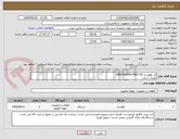 تصویر کوچک آگهی فن هواساز EBM R3G450-PA31-03
تعداد: 1 عدد