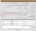 تصویر کوچک آگهی کامپیوتر با مانیتور و مشخصات درج شده در کلاتالوگ