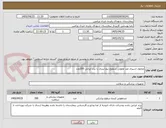 تصویر کوچک آگهی محلول اسپری ضد عفونی سطوح نیم لیتری با برند ایرانی 200عدد