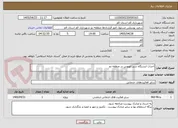 تصویر کوچک آگهی احداث ایستگاه سبز اتوبوس در منطقه دو