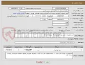 تصویر کوچک آگهی خرید تجهیزات و نصب پنل خورشیدی 20 کیلو وات سه فاز