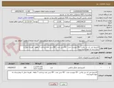 تصویر کوچک آگهی کارتریج جی اند بی پلاس ، 05 دویست عدد ، 83 سی عدد ، 85 سی عدد پرداخت 7 ماهه ، هزینه حمل تا بیمارستان به عهده فروشنده