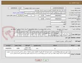تصویر کوچک آگهی پتوی مینک پلی استر وزن2/200کیلو ابعاد1/50*2/20 هزینه حمل تا محل تحویل با تامین کننده می باشد تحویل حداکثر72 ساعت بعد از اعلام به برنده

