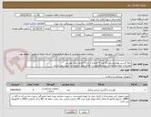 تصویر کوچک آگهی تیغه گرسپر یوروتروسکوپ/2 عدد 4 فرنچ و 2 عدد 5 فرنچ دندان موشی
توضیحات لطفا مطالعه/کد مشابه/اولویت با کالای تولید داخلی/ با کیفیت می باشد.