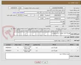 تصویر کوچک آگهی هوزینگ فیلتر مطابق شرح درخواست