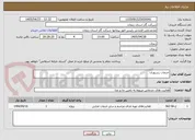 تصویر کوچک آگهی خدمات رستوران