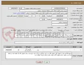 تصویر کوچک آگهی 10 عدد شیلنگ تخلیه مواد نفتی 4 متری 1/2-2 اینچی دور شیلنگ فنری کله هرزگرد پیچی برنجی. ارائه پیش فاکتور الزامی است.مهندس سرچمی 09144237503