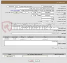 تصویر کوچک آگهی کنسرو ماهی 180 گرمی کلید دار آسان بازشو با مشخصات پیوست به تعداد 22.000 عدد