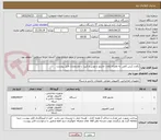 تصویر کوچک آگهی یکعدد کیس کامل  به همراه یکعدد مانیتور و موس و کیبرد با مشخصات فایل پیوست.