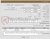 تصویر کوچک آگهی دوربین 
طبق فرم پیوست