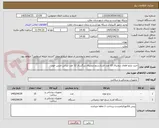 تصویر کوچک آگهی خرید ترازو اطفال دیجیتال 15 عدد فشارسنج دیجیتال بزرگسال 12 عدد ایرانی جنس خوب