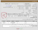 تصویر کوچک آگهی سنگ فوم استوانه ای /سیلندر 1000 میلی لیتری دستگاه فوم 