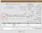 تصویر کوچک آگهی ترانسفورماتور توزیع برق روغنی کاهنده 