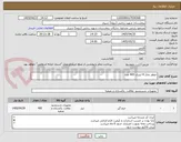 تصویر کوچک آگهی جوهر نمک 4 لیتری 400 عدد 