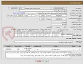 تصویر کوچک آگهی BELT & BEARING &…