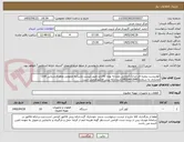 تصویر کوچک آگهی کولرپشت پنجره ای.ایرانکدانتخابی مشابه بوده کالاباید طبق لیست وشرایط عمومی ونظرکارشناس آقای مختاری به شماره09354916491باشد.ارائه پیش فاکتورالزامی است.