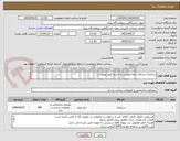 تصویر کوچک آگهی سرامیک پرسلان نیمه پولیش به شرح دقیق پیوست