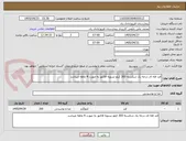 تصویر کوچک آگهی قند فله ای درجه یک شکسته 300 کیلو تسویه فاکتور به صورت 4 ماهه میباشد 