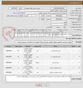 تصویر کوچک آگهی تجهیزات شبکه ای طبق مشخصات فایل پیوست
