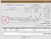 تصویر کوچک آگهی سوزن مولتی لایزر EMG (نوار عضله ) مربوط به دستگاه ساریا مهر تعداد 1000 عدد 