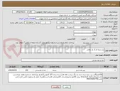 تصویر کوچک آگهی پنیر پیتزا مرکز پل رومی