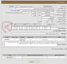 تصویر کوچک آگهی صندلی اداری 3 عدد