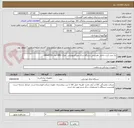 تصویر کوچک آگهی یک عدد کیت داخلی هندپیس دستگاه شاک ویو فیزیوتراپی  مارک EMS مدل SMART20