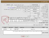 تصویر کوچک آگهی درخواست تشک رویا بونل یک ابعاد200*90*26مورد نیاز میباشد 