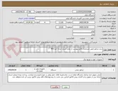 تصویر کوچک آگهی دیزل ژنراتور طبق مشخصات فایل پیوست از محل اسناد خزانه اخزا 406