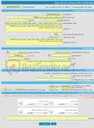 تصویر کوچک آگهی خرید خدمات مشاوره خرید خدمات مشاوره راهبری و نظارت بر فعالیت های نگهداری، تولید و توسعه نرم افزارهای سفارش مشتری و بسته های نرم افزاری 