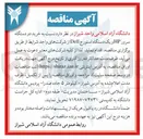 تصویر کوچک آگهی خرید دو دستگاه سرور HP و یک دستگاه استورج Dell
