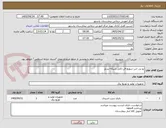 تصویر کوچک آگهی یو پی اس-سویچ-فن-کابل شبکه-تبدیل