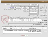 تصویر کوچک آگهی کلیربوک