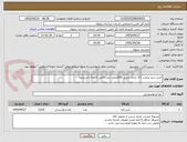 تصویر کوچک آگهی خرید شیر پرچرب 3.2 درصد چربی 200میلی لیتر پاکتی کاغذی استرلیزه