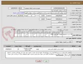 تصویر کوچک آگهی 20 دست مجموعه ‎قطعات‏ ‎کله پمپ CR50‏
