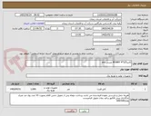 تصویر کوچک آگهی کابل2/5*4 NYHMY مسی pvc