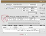 تصویر کوچک آگهی کیت ویتامین D3 الایزا تعداد 50 عدد