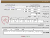تصویر کوچک آگهی قندشکسته کارتنی برند معروف