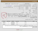 تصویر کوچک آگهی کولر آبی7000 ،2عدد-کولر 4500،1عدد-پرداخت4ماهه-هزینه حمل به عهده تامین کننده میباشد-خرید درصورت تصدیق-تولیدداخل-جهت تصدیق09184545035مهندس مهدوی