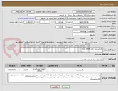 تصویر کوچک آگهی گاز استریل تکی 3000 عدد