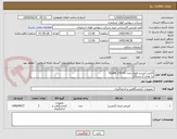 تصویر کوچک آگهی کلمپ آمپرمتر فلوک مدل FLUKE 376 FC
به تعداد 2 دستگاه