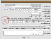 تصویر کوچک آگهی -قند شکسته مرغوب بسته سلفونی 400 گرمی: 850 بسته
