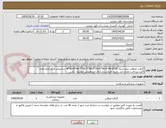 تصویر کوچک آگهی گرافت عروقی بدون رینگ 30*6-40*6-50*6-30*7-40*7-50*7-40*8-50*8- سانتیمتر از هرکدام تعداد 5عدد.پرداخت نقدی می باشد .فروشنده دارای ایمدفروش محصول  باشد 