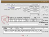 تصویر کوچک آگهی سینه مرغ منجمد بدون استخوان به مقدار1200کیلوگرم 