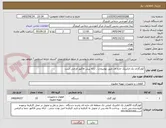 تصویر کوچک آگهی کولرگازی تک الکتریک حاره ای طبق توضیحات ، ارائه پیش فاکتور الزامی است