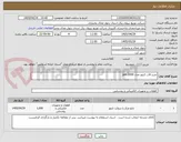 تصویر کوچک آگهی خرید قاب کنتور مدل jam 2000