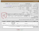 تصویر کوچک آگهی سویچ 48پورت مدل Cisco 2960 -Xr-New
