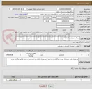 تصویر کوچک آگهی دستگاه استابلایزر 60 کاوا